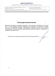 Продвижение сайтов в Протвино