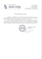 Продвижение сайтов в Протвино