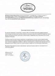 Продвижение сайтов в Протвино