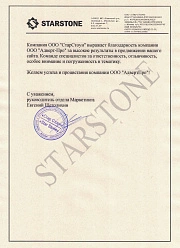 Продвижение сайтов в Протвино