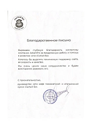 Продвижение сайтов в Протвино